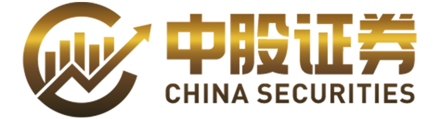 中股证券-规则清晰透明可查更安心！